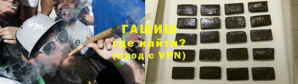 мефедрон VHQ Вязники