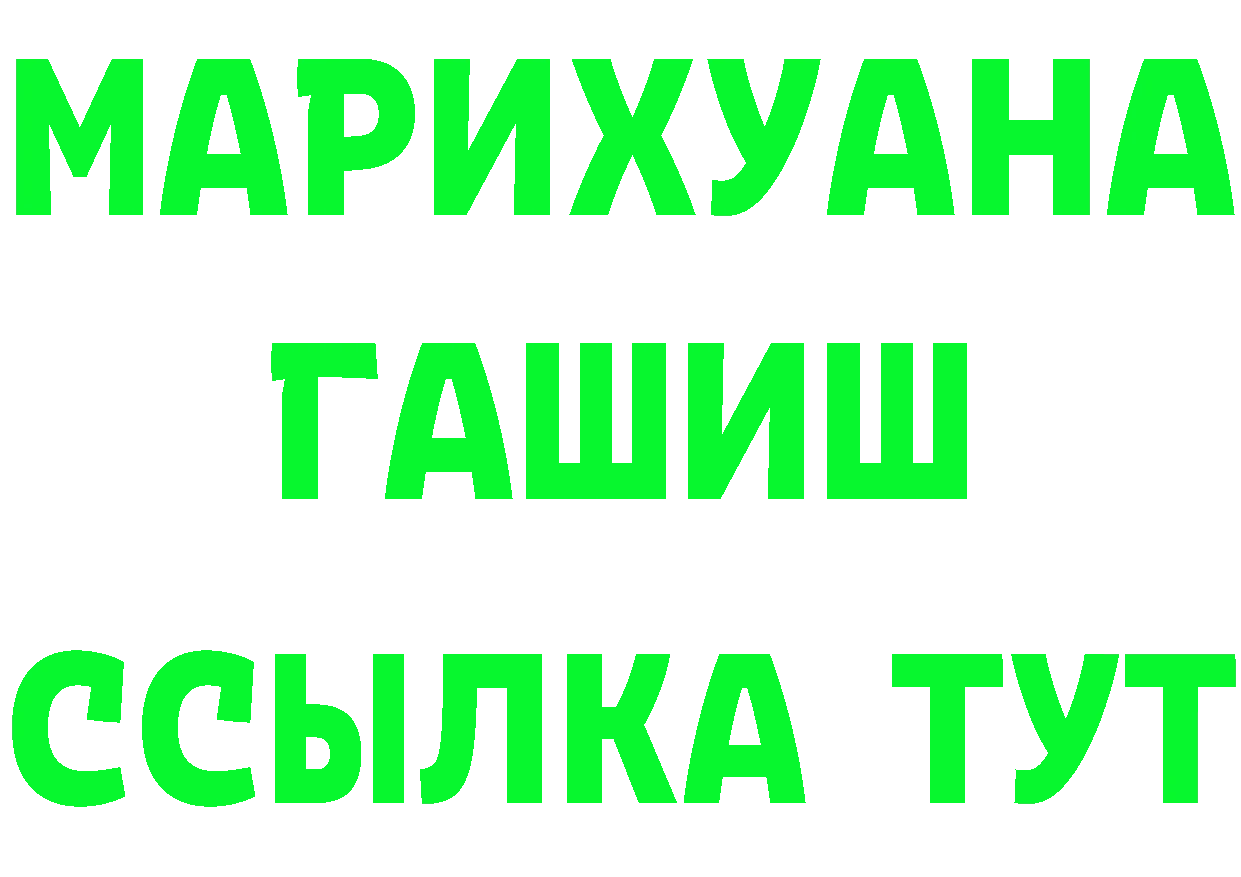 БУТИРАТ буратино зеркало это blacksprut Богородск